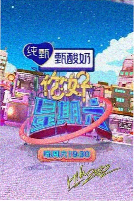 三体 橘子TV 科幻剧集